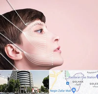 اندولیفت پیشانی در قلهک 