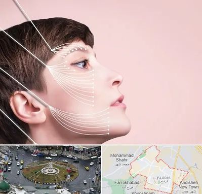 اندولیفت پیشانی در فردیس کرج 