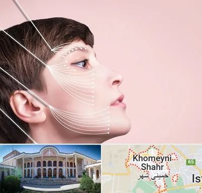 اندولیفت پیشانی در خمینی شهر