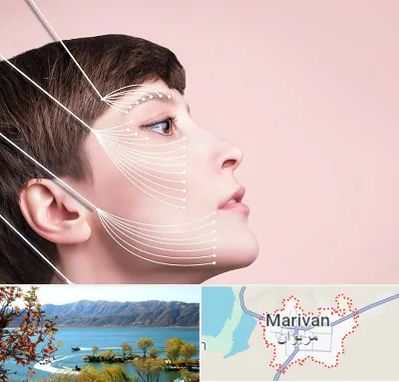 اندولیفت پیشانی در مریوان
