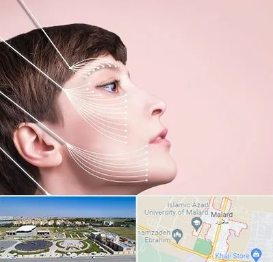 اندولیفت پیشانی در ملارد