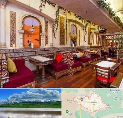 کافه عربی در مرند