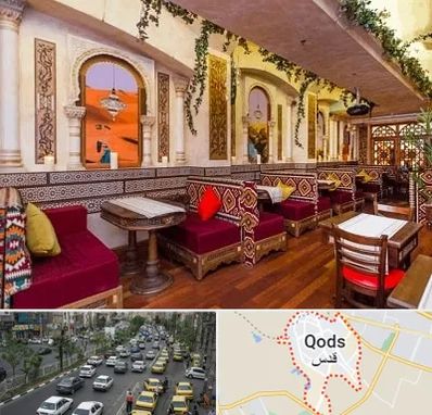 کافه عربی در شهر قدس