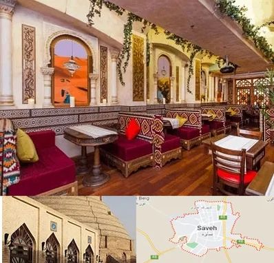 کافه عربی در ساوه