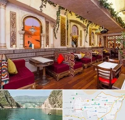 کافه عربی در ایلام