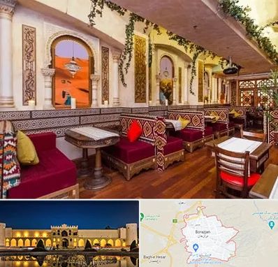 کافه عربی در برازجان