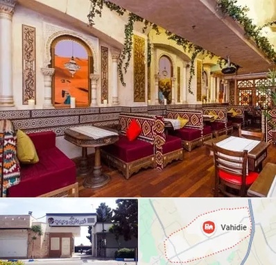 کافه عربی در وحیدیه شهریار