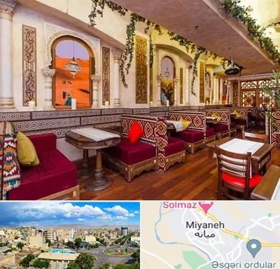 کافه عربی در میانه