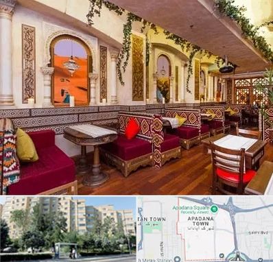 کافه عربی در آپادانا