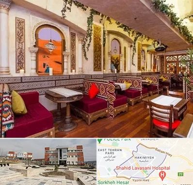 کافه عربی در حکیمیه