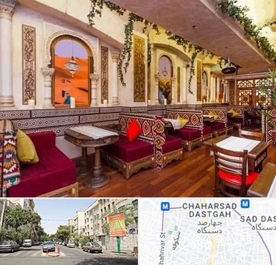 کافه عربی در چهارصد دستگاه