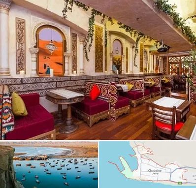 کافه عربی در چابهار