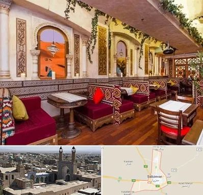 کافه عربی در سبزوار