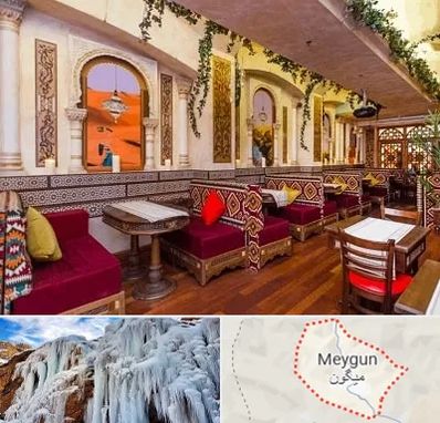 کافه عربی در میگون