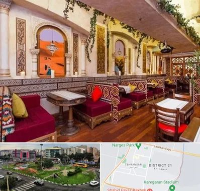 کافه عربی در تهرانسر