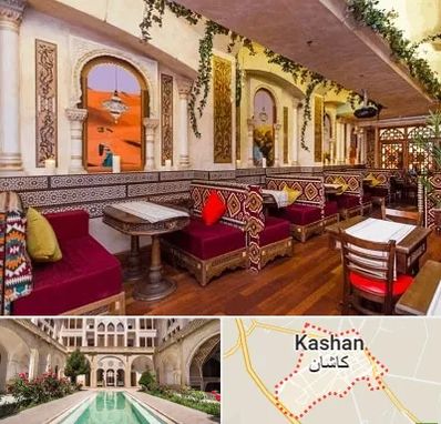 کافه عربی در کاشان