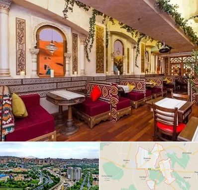 کافه عربی در شهریار