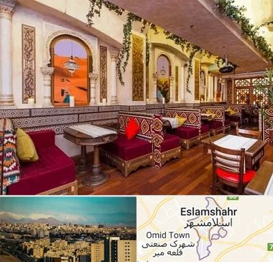 کافه عربی در اسلامشهر