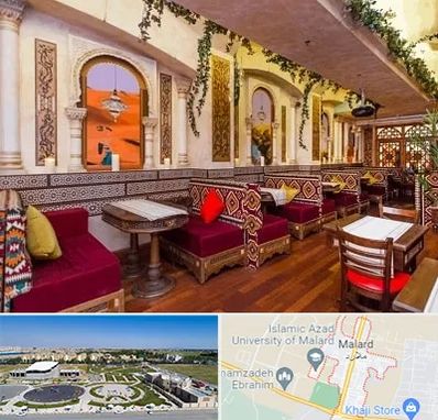 کافه عربی در ملارد