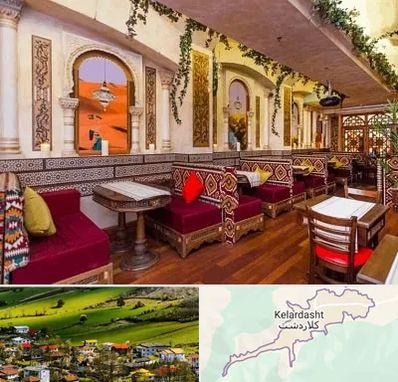 کافه عربی در کلاردشت