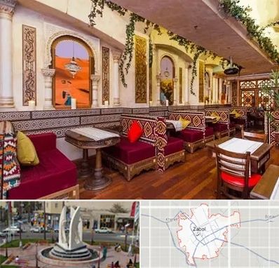 کافه عربی در زابل