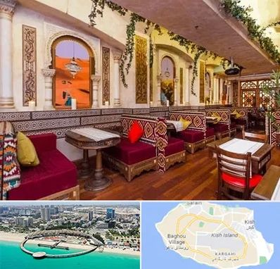 کافه عربی در کیش