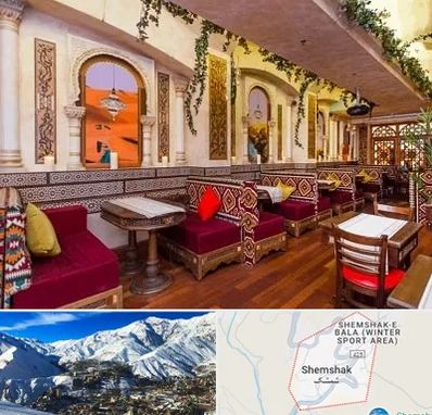 کافه عربی در شمشک