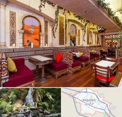 کافه عربی در الیگودرز