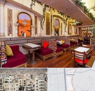 کافه عربی در اسکندری