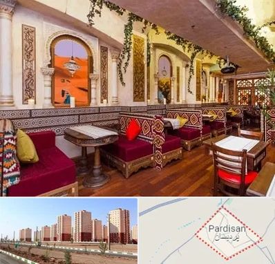 کافه عربی در پردیسان قم