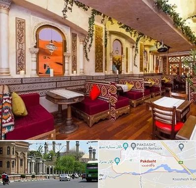 کافه عربی در پاکدشت