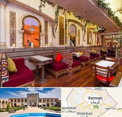 کافه عربی در کرمان