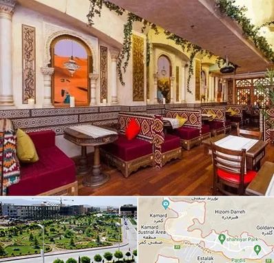 کافه عربی در پردیس