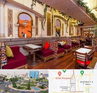 کافه عربی در ونک تهران