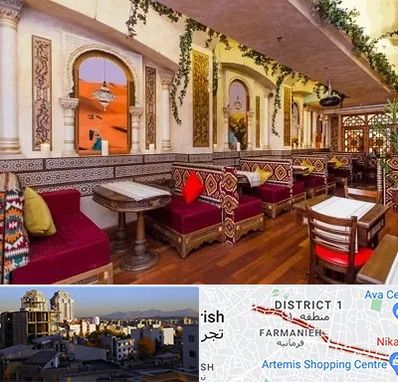 کافه عربی در فرمانیه