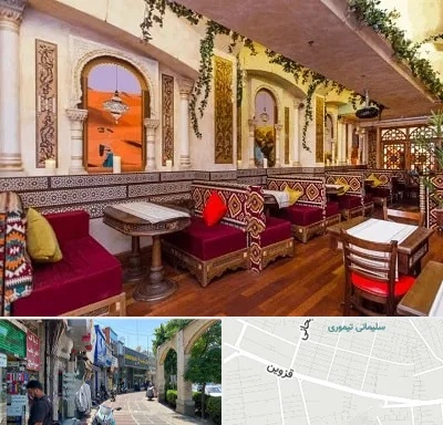 کافه عربی در خیابان قزوین