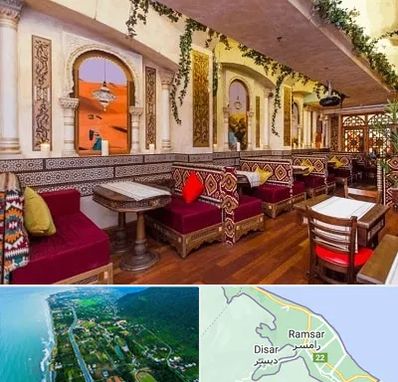 کافه عربی در رامسر