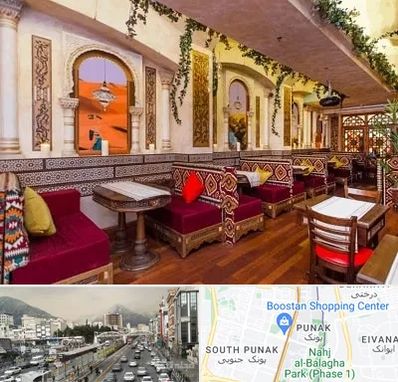 کافه عربی در پونک