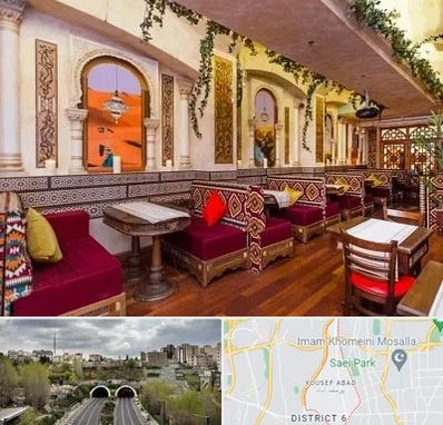 کافه عربی در یوسف آباد