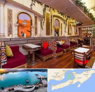 کافه عربی در قشم