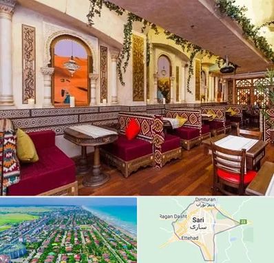 کافه عربی در ساری