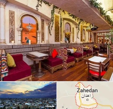 کافه عربی در زاهدان