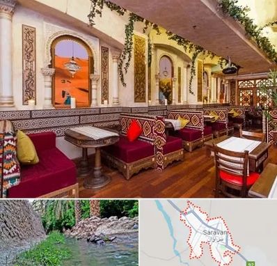 کافه عربی در سراوان