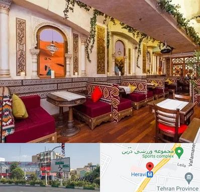 کافه عربی در هروی