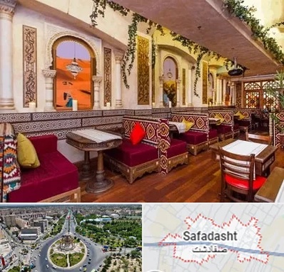 کافه عربی در صفادشت