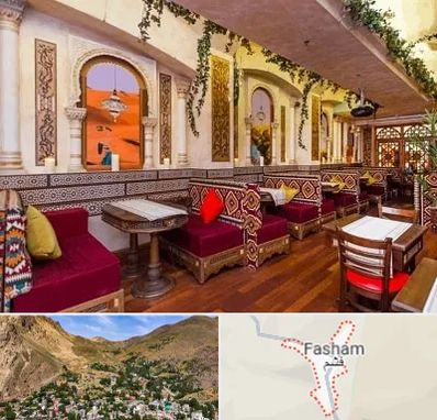 کافه عربی در فشم