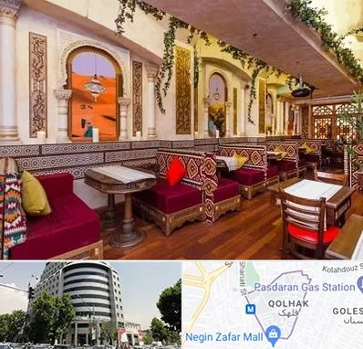 کافه عربی در قلهک