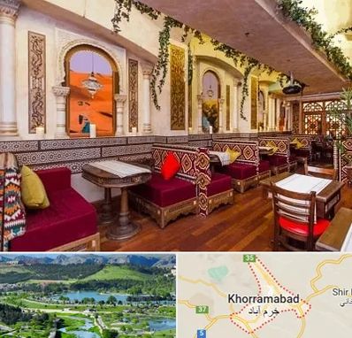 کافه عربی در خرم آباد