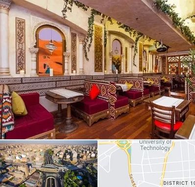 کافه عربی در استاد معین