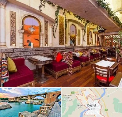 کافه عربی در دزفول